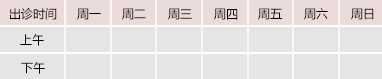 操逼双飞免费视频御方堂中医教授朱庆文出诊时间